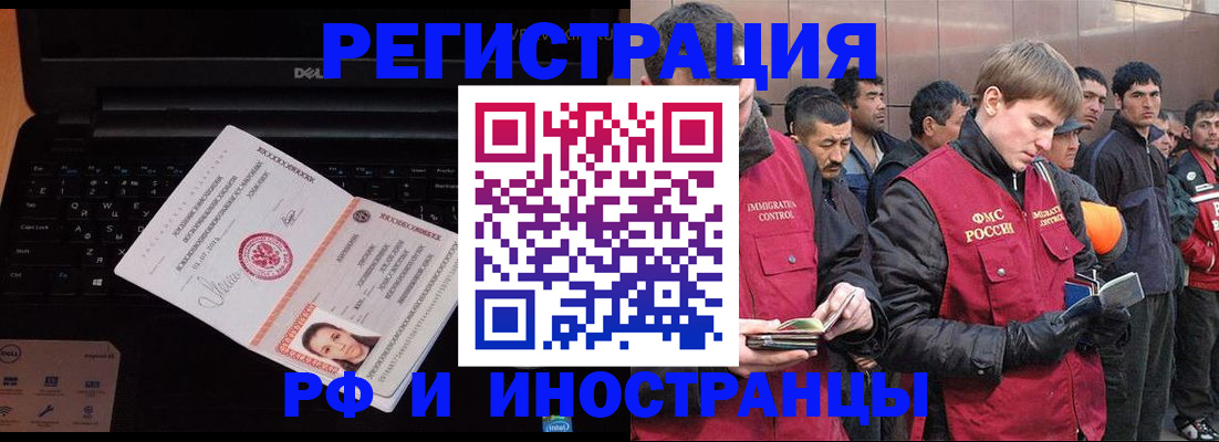 прописка поиск в Уяре